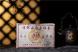 250g Yunnan Pu'er Tea Brick Brown Mountain Arbor Menghai Big Leaf Spring Tea