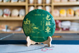 357g Lao Banzhang Puerh Raw Tea Yunnan Ancient Tree Puerh Seven Seed Cake Tea