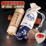 Pu-erh Tea Mixed with Dried Tangerine Peel Aged Tea Loose Leaf Mini Tea Cakes