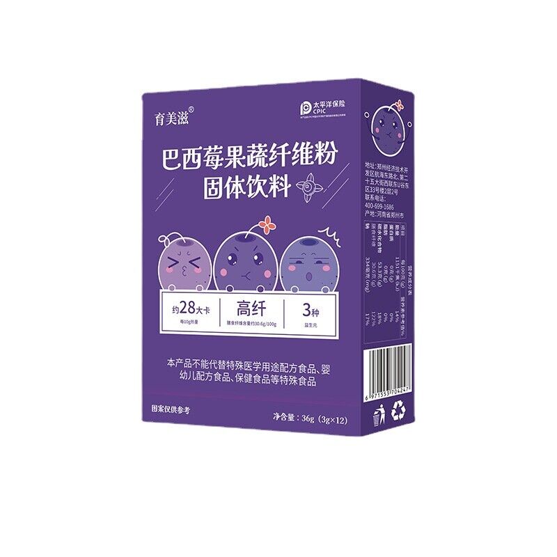 Acai Berry Powder Fruit & Vegetable Dietary Fibre Powder Solid Beverage Main image