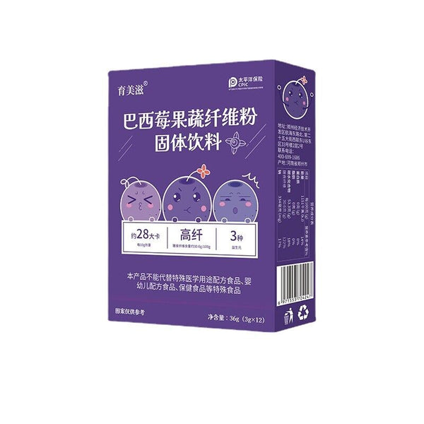 Acai Berry Powder Fruit & Vegetable Dietary Fibre Powder Solid Beverage