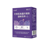 Acai Berry Powder Fruit & Vegetable Dietary Fibre Powder Solid Beverage