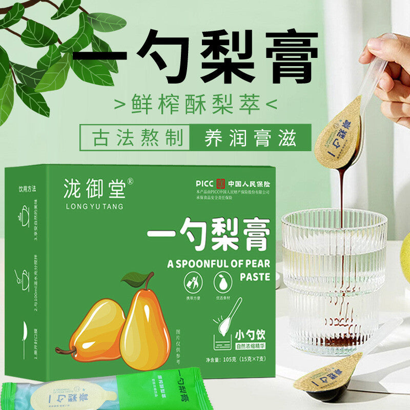 Autumn Pear Loquat Syrup 100g, Spoonable Natural Herbal Honey Syrup
