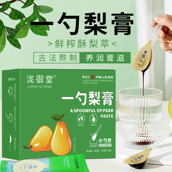 Autumn Pear Loquat Syrup 100g, Spoonable Natural Herbal Honey Syrup