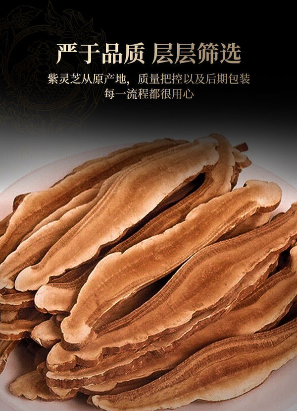 Ganoderma lucidum tablets in tea and soup Changbaishan wildlife infusion tea
