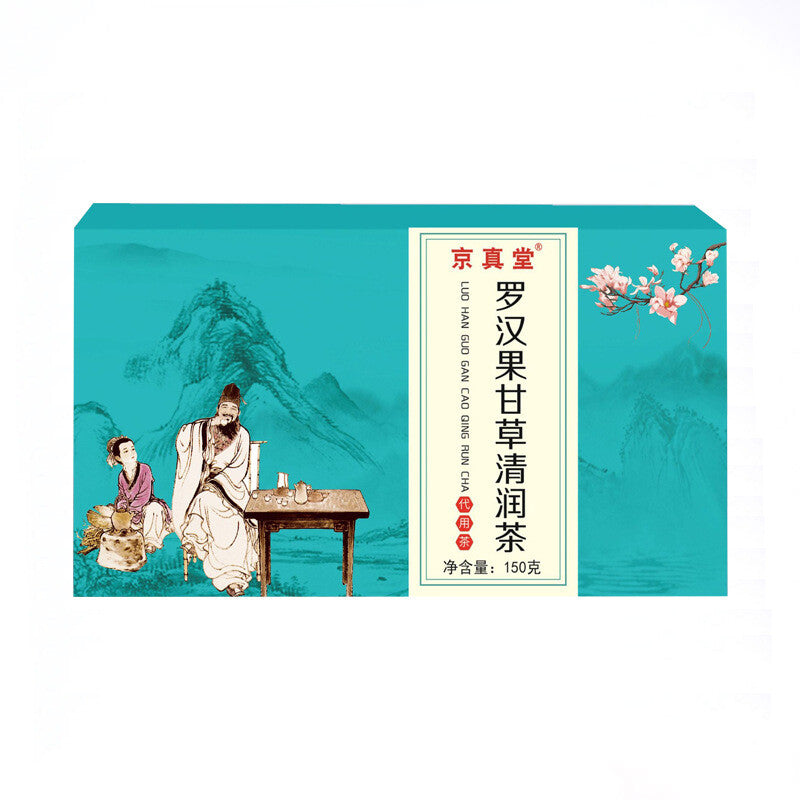 Lo Han Guo Licorice Tea with Big Loquat Chrysanthemum Persimmon Tea