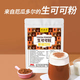 Raw Cocoa Powder Punch Pure Cocoa Powder Chocolate Powder Ketogenic 120g