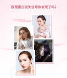 Collagen peptide small molecule peptide fish collagen peptide powder 3g*20 bags