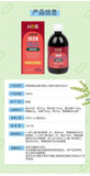 Heber Rui Liquid Iron Supplement Oral Liquid VC VitaminB Folic Acid 500ml/bottle