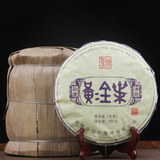 357g Mengku Pu'er Tea Icelandic Ancient Tree Tea Yunnan Seven Seed Cake Tea