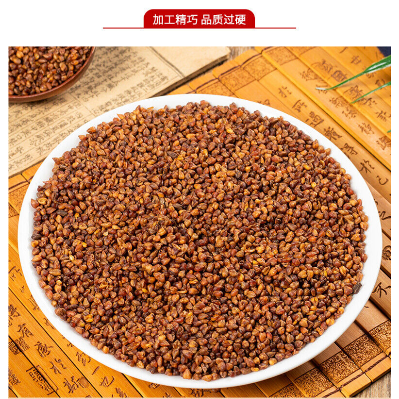Grain Tea Herbal Tea Premium Roasted Black Tartary Buckwheat Tea  500g/1.1LB Can