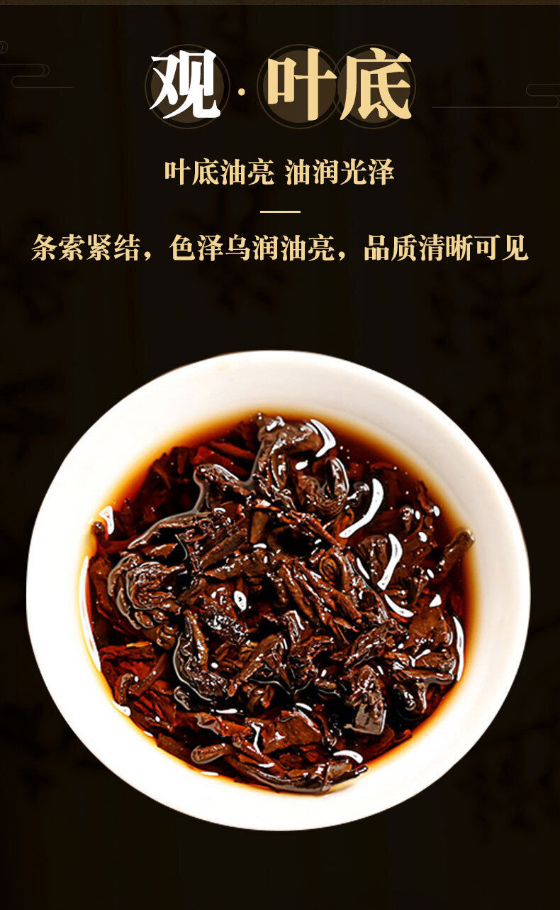 Lao Banzhang Ancient Tree Tea Leaves 357g Yunnan Aged Ripe Pu Pu'er Ripe Tea