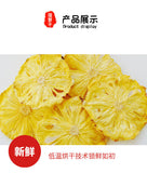 Bulk Pineapple Slices Pineapple Drying Fruit Tea Cold Brew Tea Dried Fruit12.6oz