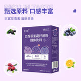 Acai Berry Powder Fruit & Vegetable Dietary Fibre Powder Solid Beverage