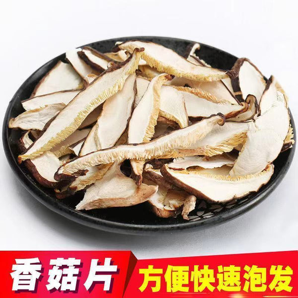 Premium Dried Shiitake Mushroom Slices 500g Natural Edible