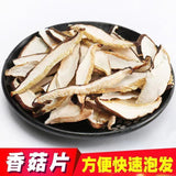 Premium Dried Shiitake Mushroom Slices 500g Natural Edible