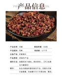 Fresh Dried Sichuan Peppercorns - Premium Bulk Hotpot Seasoning