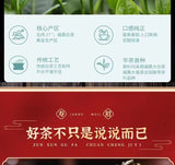 100g Fuding White Tea Old Shoumei Aged Jujube Herbal White Tea Small Cake