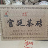 Pu'er Tea Palace Tea Brick Pu'er Ripe Tea Limited Edition