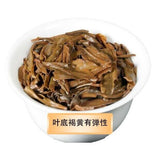 Premium Yunnan Pu-erh Raw Tea Tianmenshan Fresh Tea Source