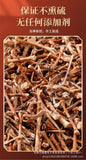 Premium Yangchun Spring Amomum Root 65g Dried Authentic Culinary