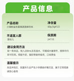 Probiotic Fruit & Vegetable Dietary Fibre Powder Green Juice Powder 5g*12bags