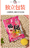 Childhood Favorite Retro Treat Crispy Dried Yellow Peach Snack Sweet & Sour