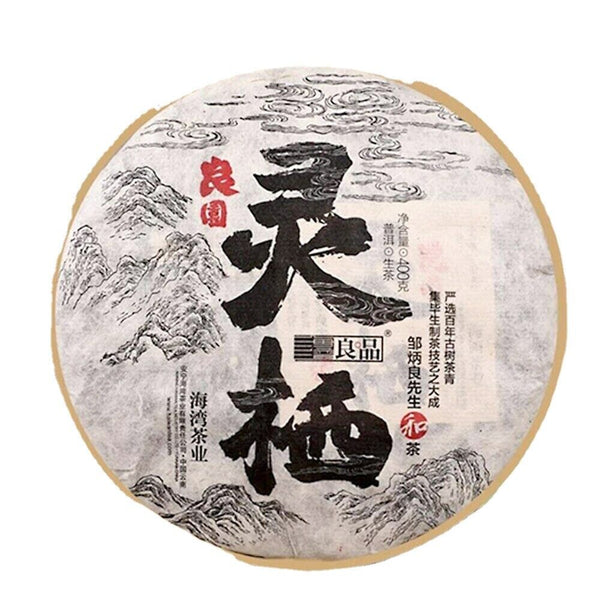 The Gathering of Plant Spirit Top Sheng Puerh Tea 400g Raw Puer Tea Cake Haiwan