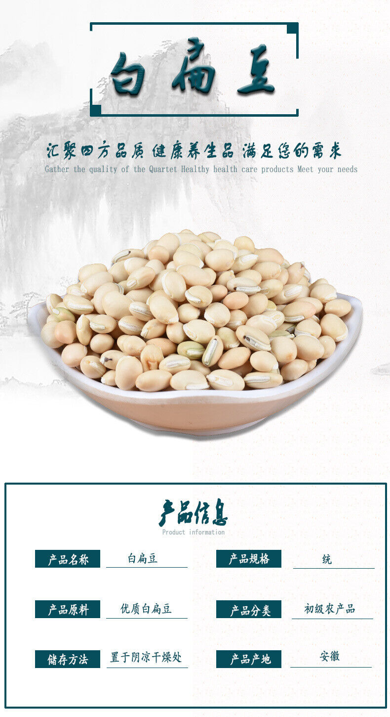 New White lentils Selected medicinal lentils Tonic herbs Stews 500g/1.1lb