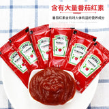 9g*100 Bags Tomato Sauce Tomato Sauce Small Bag French Fries, Pasta Snack Sauces