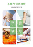 Barley Wakame Juice Meal Replacement Powder