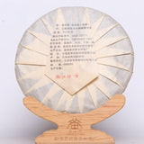 Handpicked Gift tea Yunnan old Banzhang Pu'er Qizi cake cooked tea 357g