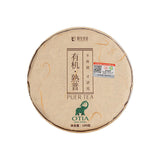 Natural Puerh Ripe Tea Cake 357g Big Leaf Pu-erh Tea Cake