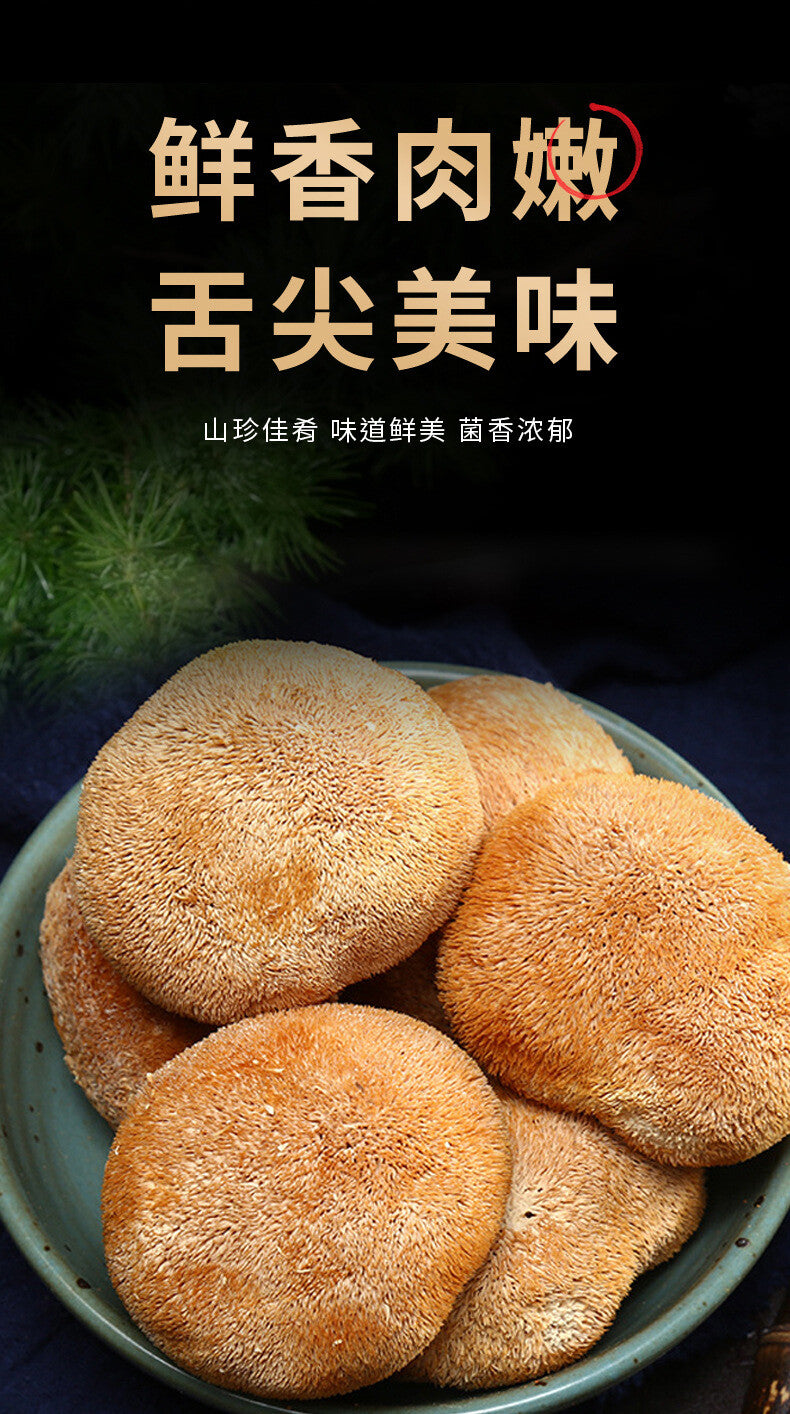 Sulfur-Free Dried Hericium Mushroom - Fresh, Loose Bulk Edible Fungi