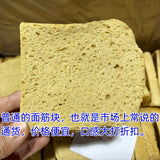 Dried Wheat Gluten Cubes for Hot Pot Mala Tang Liangpi Cold Dishes