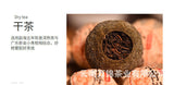 500g Pu'er Tea Golden Bud Ripe Tea Leaves Small Citrus Orange Tea