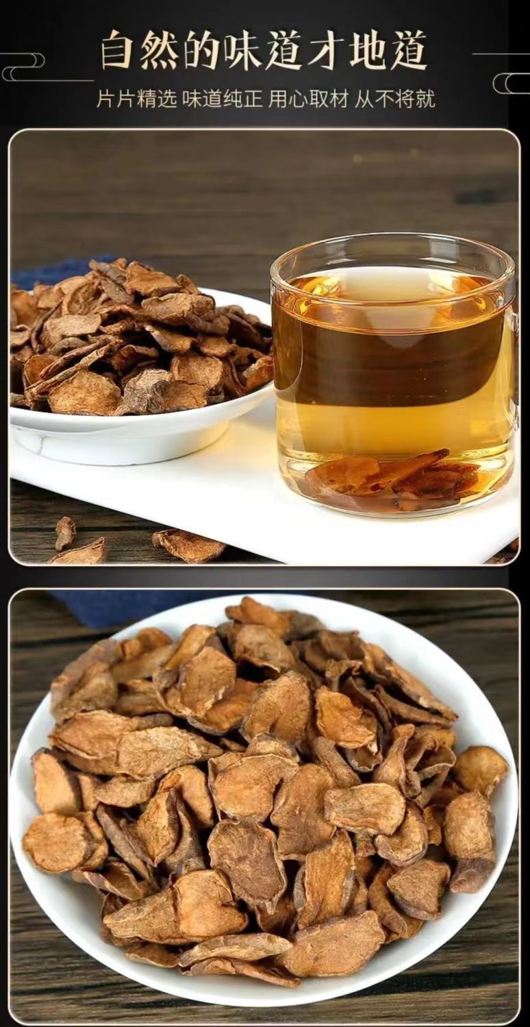 Pancreatic fruit tea herbal primary pancreas fruit ghost ginger chrysanthemum