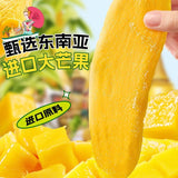 Academy of Agriculture Thick-Cut Dried Mango – Office Snack