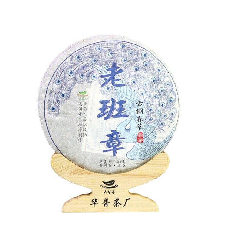 357g Yunnan Pu'er Tea Old Panzhang Old Tree Pu'er Raw Tea Cake