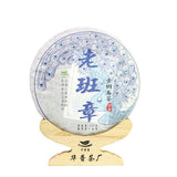 357g Yunnan Pu'er Tea Old Panzhang Old Tree Pu'er Raw Tea Cake