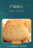 250g Lion's Mane Mushroom Powder Meal Replacement Powder Canned Hericium Powder