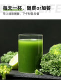 Natural Kale Powder Fitness Meal Replacement Drink Pure Vegetable Powder 80g