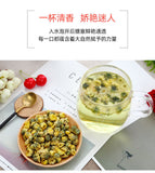 Tongxiang First Harvest Fetal Chrysanthemum King Chrysanthemum Tea 45g/bottle