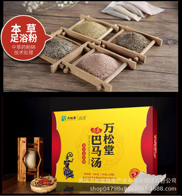 Bama Mugwort Foot Soak Powder Foot Soak Kit Foot Bath Kit Wholesale