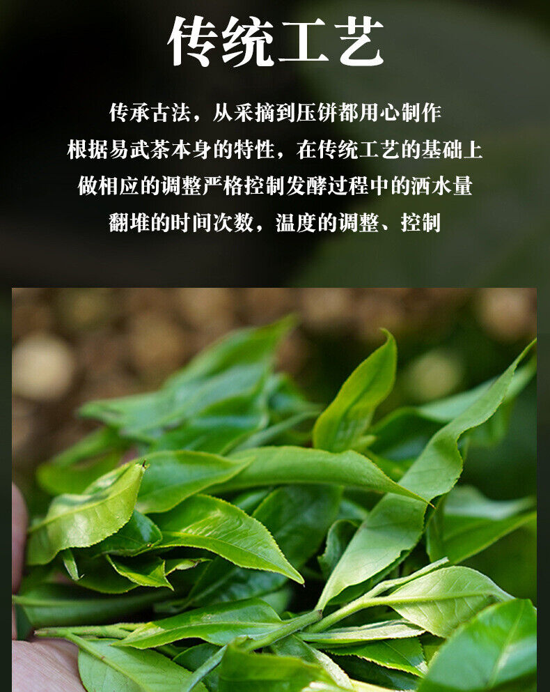 Yiwu Ancient Tree Tea Leaves Yunnan Pu'er Ripe Tea Mini Tuo Tea 500g