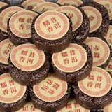 Yunnan Puerh Tea Glutinous Fragrant Ripe Tuo Tea Strong Fragrant Small Jade Cake