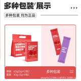 Pomegranate Cherry Fiber Powder Womens Fitness Replacement Digestive Support