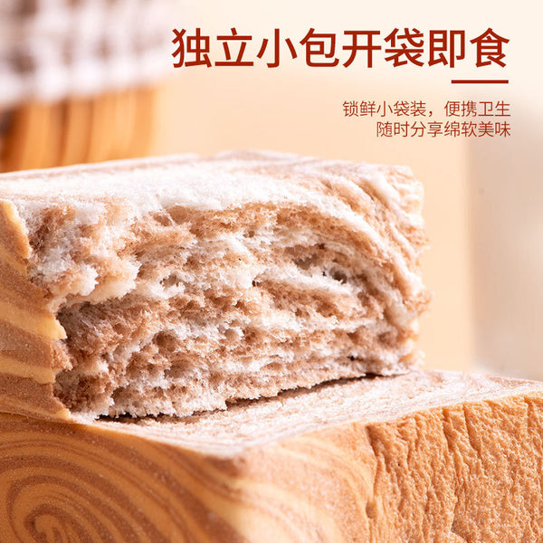 Breakfast Pull-apart Bread Snack Thick Cut Tiramisu Chocolate Toast