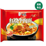 Instant Noodles Halal Spicy Pickled Pepper Hotpot Sauerkraut Soup Bulk Pack