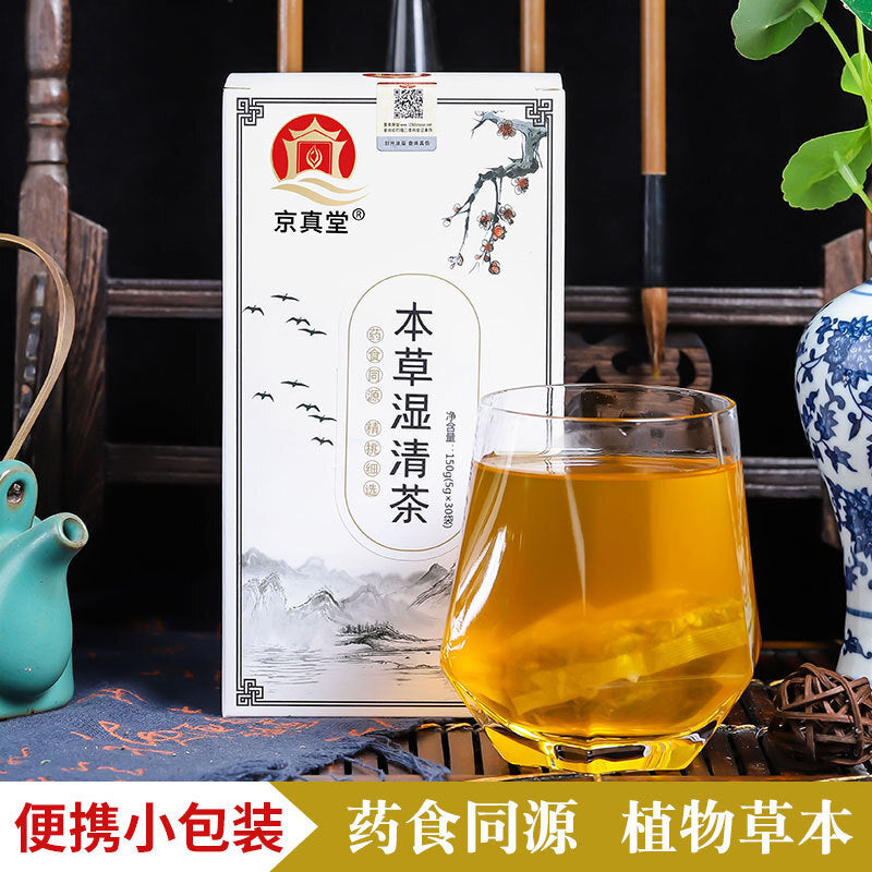 Herbal Wet Cleansing Tea with Red Bean Job's Tears Euryale Poria 18 Ingredients